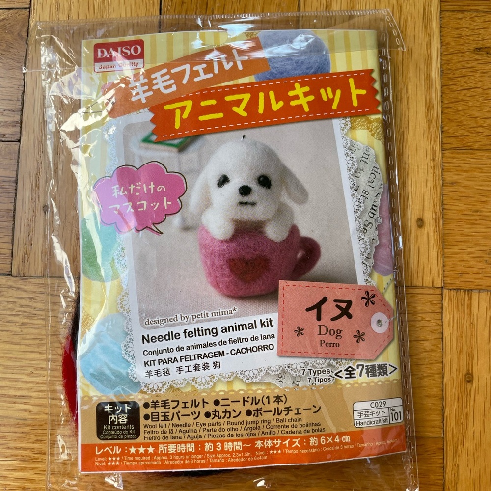 NEW Daiso Needle Felting Dog in Mug Wool Felt Kit